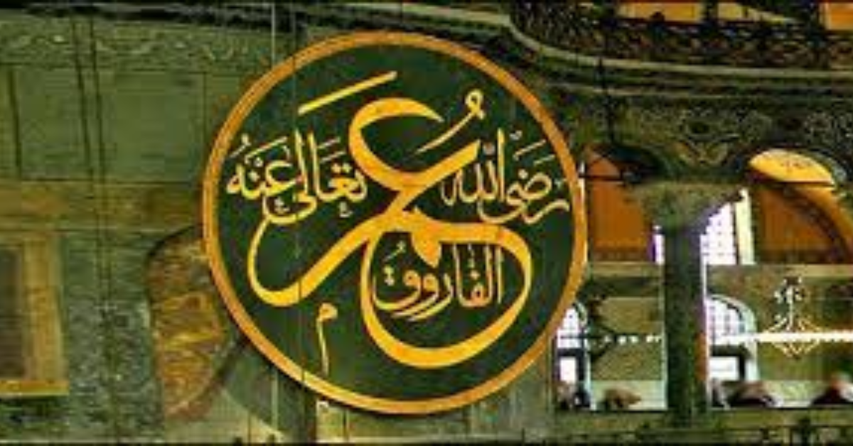 Read more about the article Sayyiduna Hazrat Umar رضي الله عنه in Light of Hadith